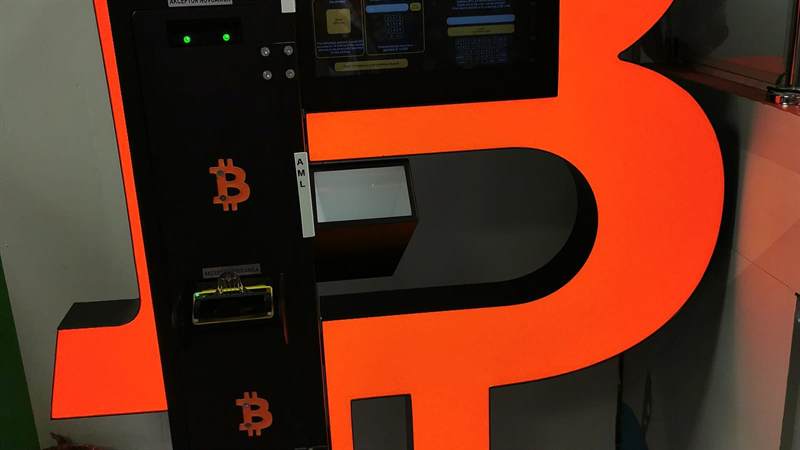 Bitcoin ATM in City Galleria, Zadar